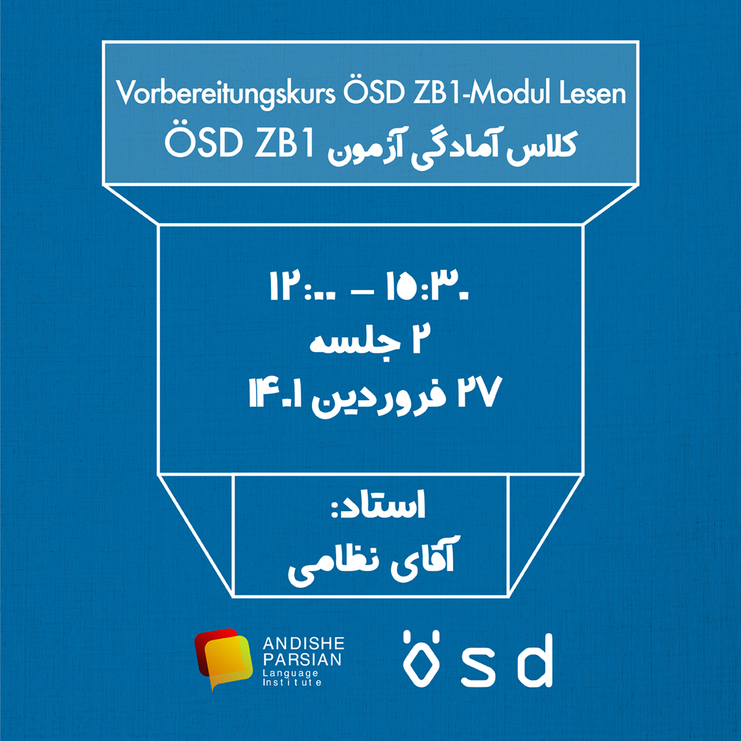 کلاس آمادگی آزمون ÖSD ZB1 Vorbereitungskurs ÖSD ZB1-Modul Lesen