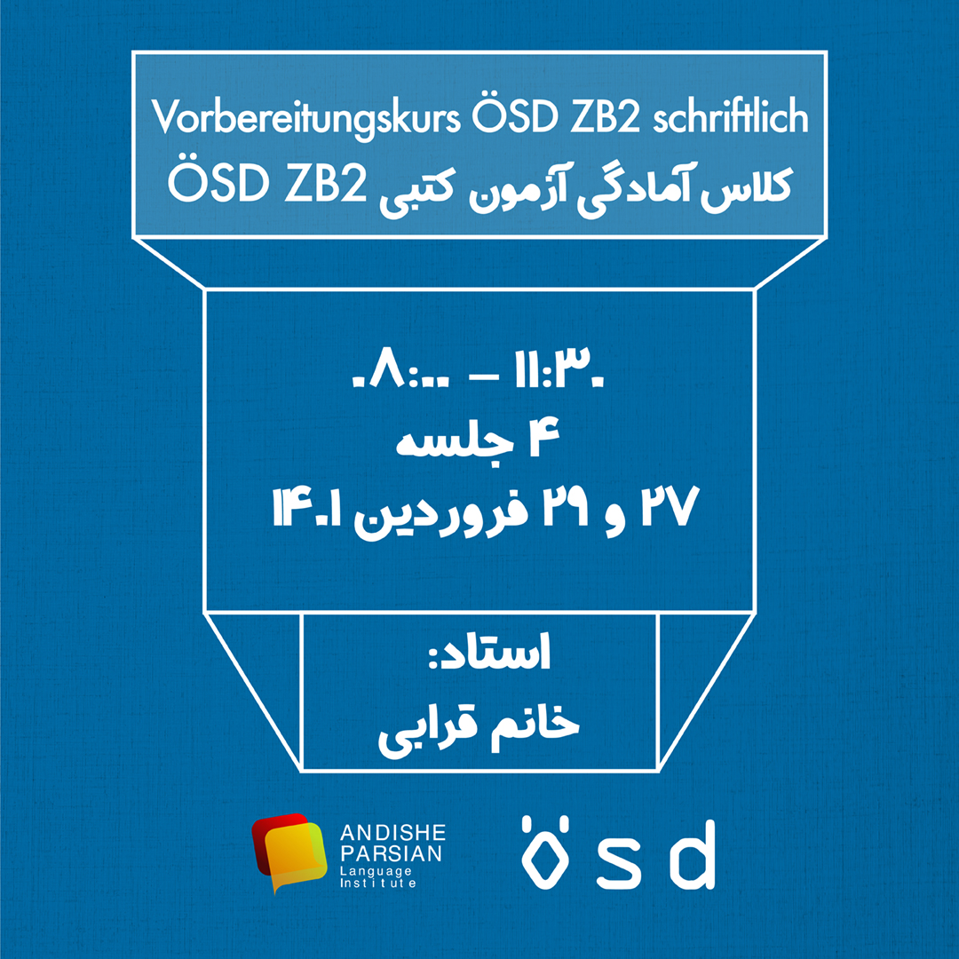 آمادگی آزمون کتبی ÖSD ZB2 Vorbereitungskurs ÖSD ZB2 schriftlich