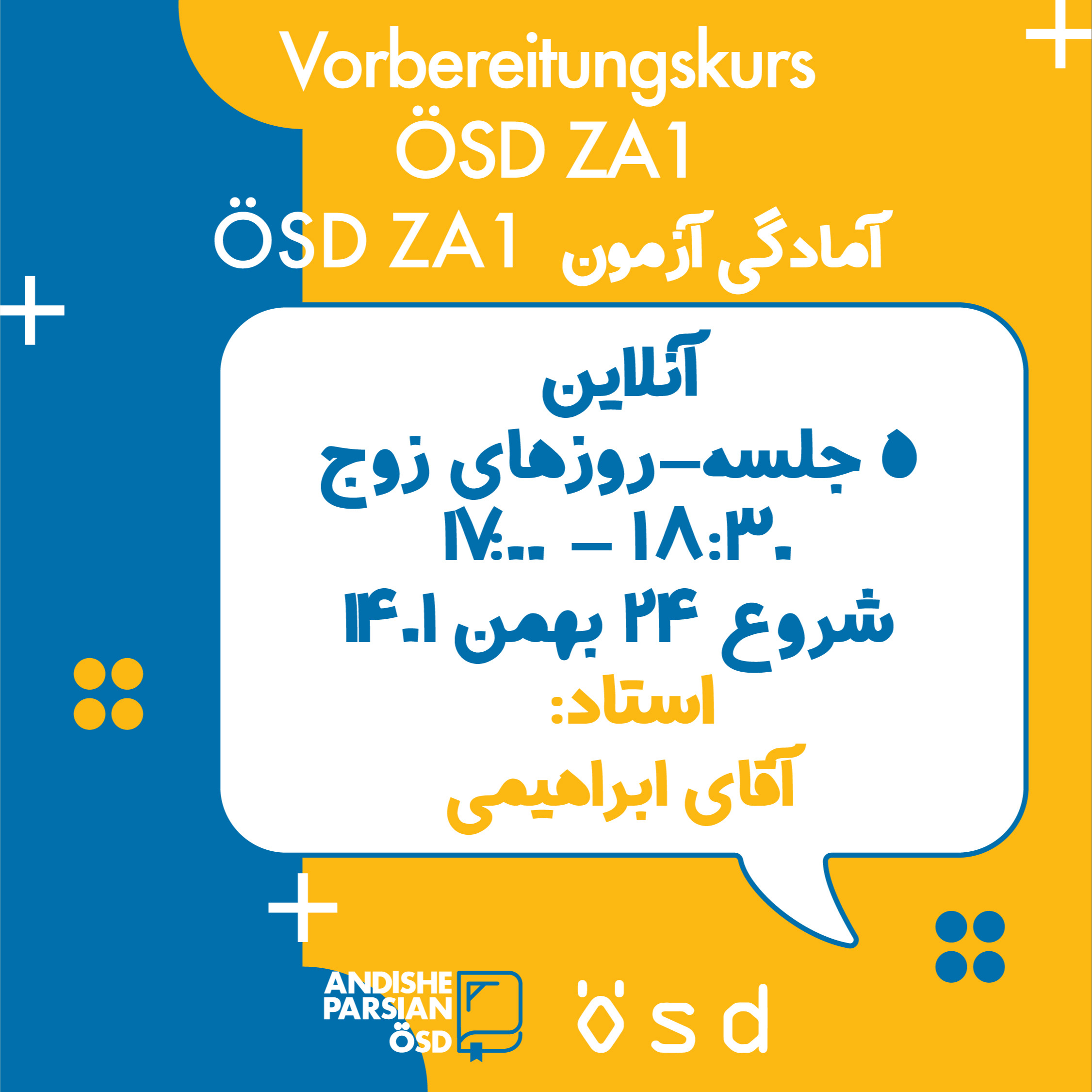 کلاس آمادگی آزمون ÖSD ZA1 Vorbereitungskurs ÖSD ZA1 بهمن ماه