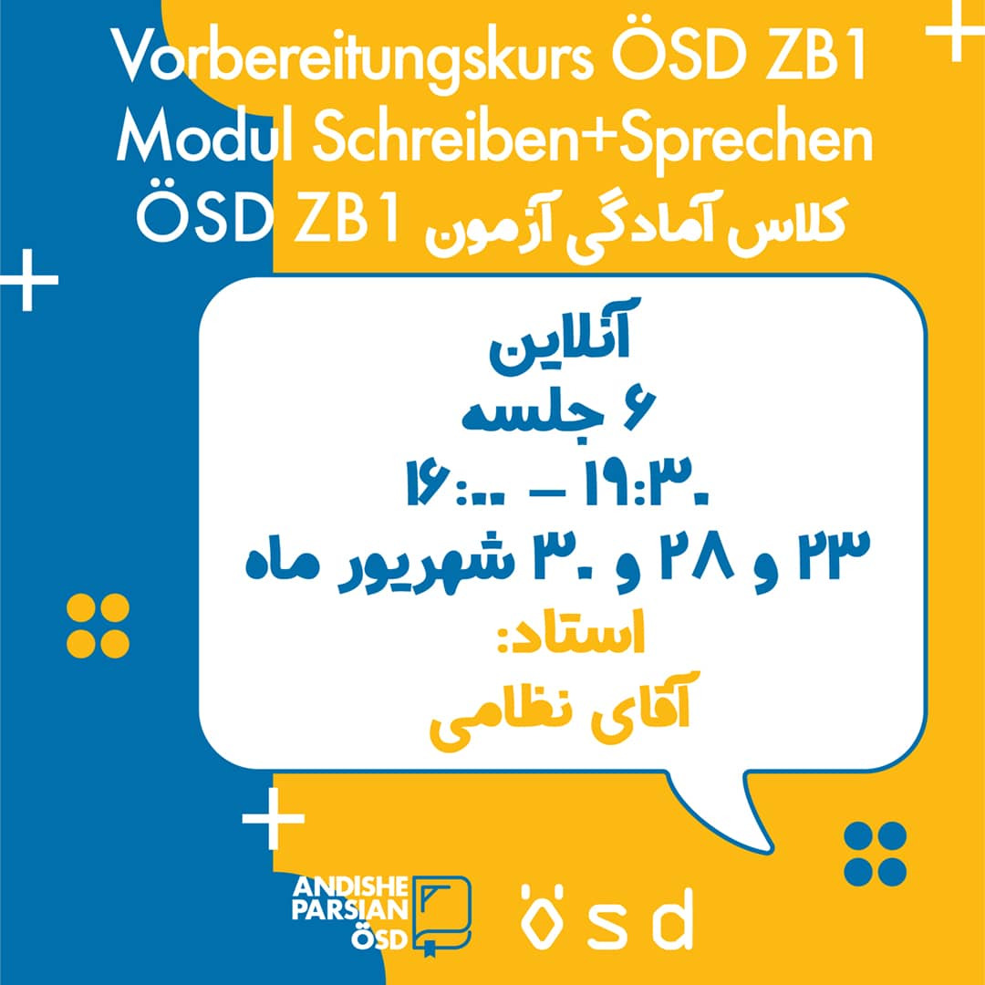 کلاس آمادگی آزمون ÖSD ZB1 Vorbereitungskurs ÖSD ZB1-Modul Schreiben+Sprechen 