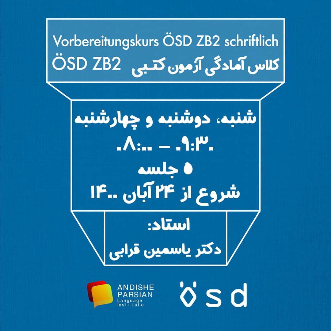 دوره آمادگی آزمون ÖSD ZA1 Vorbereitungskurs ÖSD ZB2