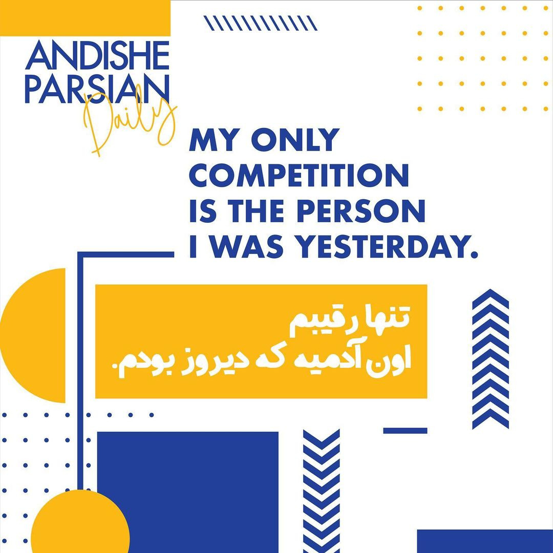 Daily: My only competition is the person i was yesterday