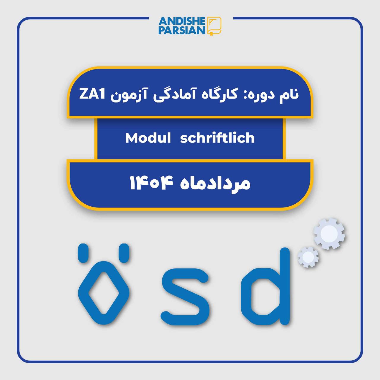 کارگاه آمادگی آزمون ÖSD - سطح A1 - مهارت Schreiben (Modul Schriftlich)