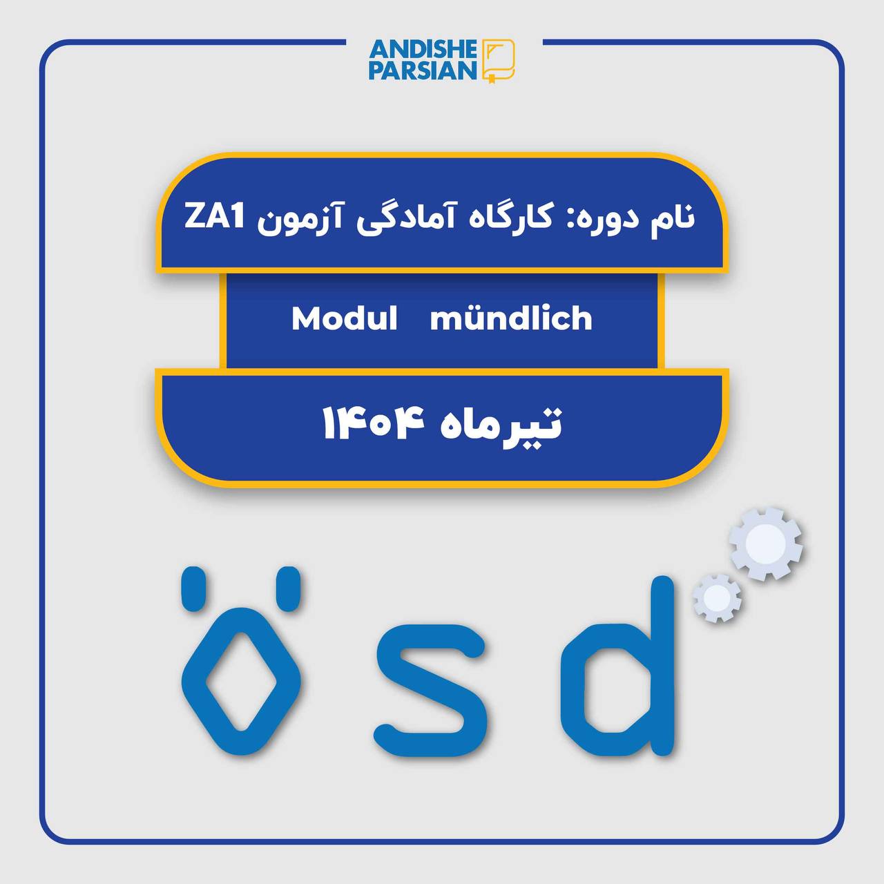 کارگاه آمادگی آزمون ÖSD - سطح A1 - مهارت Sprechen (Modul Mündlich)