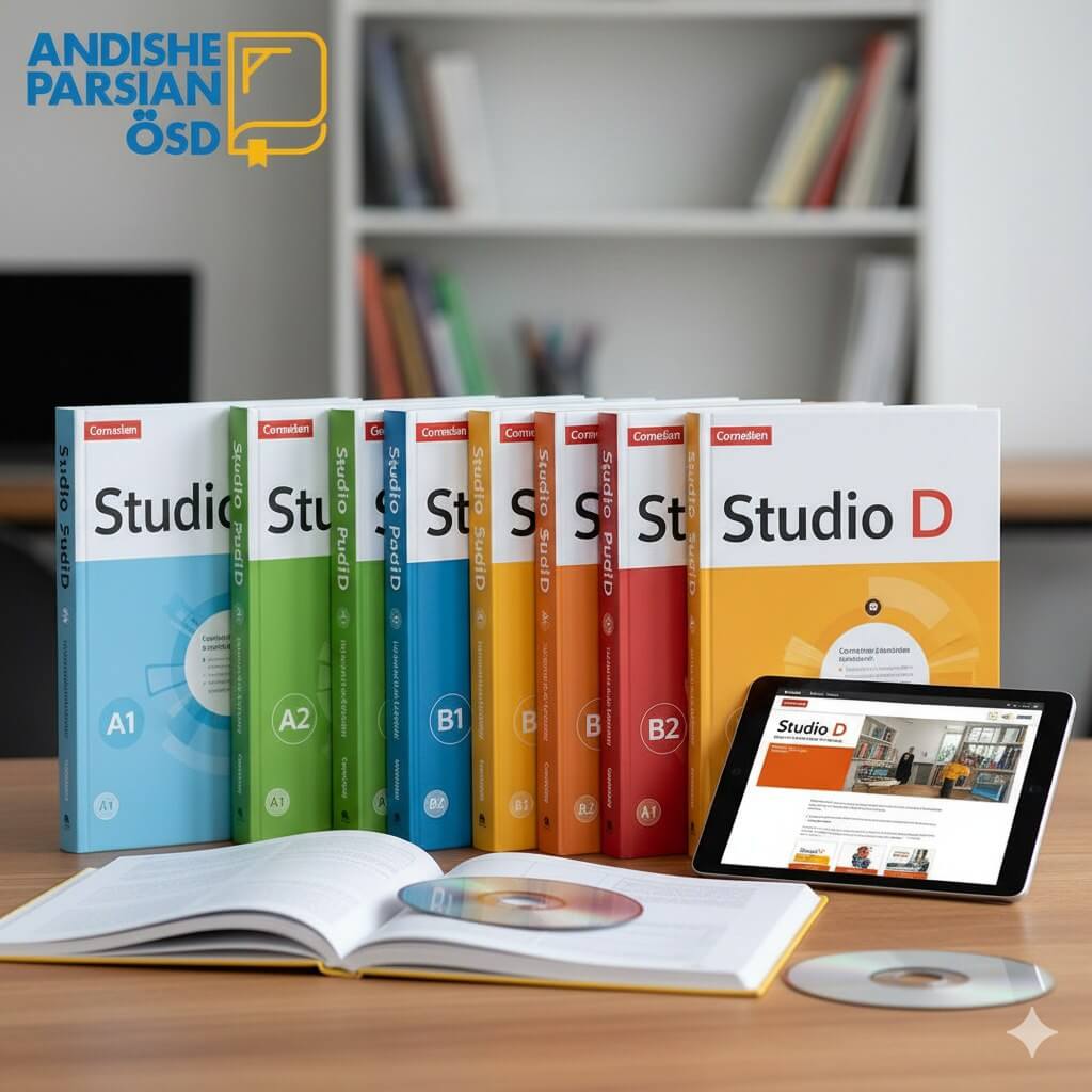 معرفی کتاب Studio D معرفی کتاب Studio D